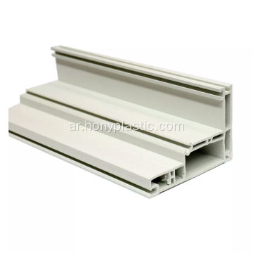 ملف تعريف الباب خردة UPVC نافذة PVC Sliding PVC